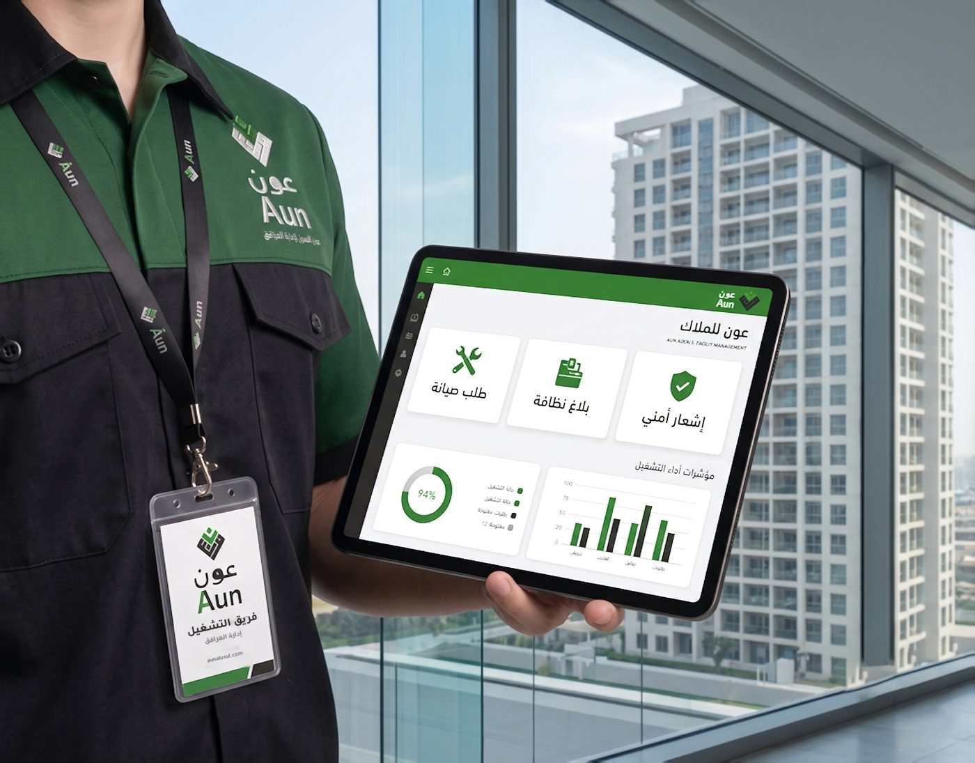 Aun facility management system
